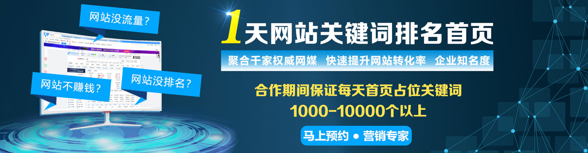 内黄信息流运营